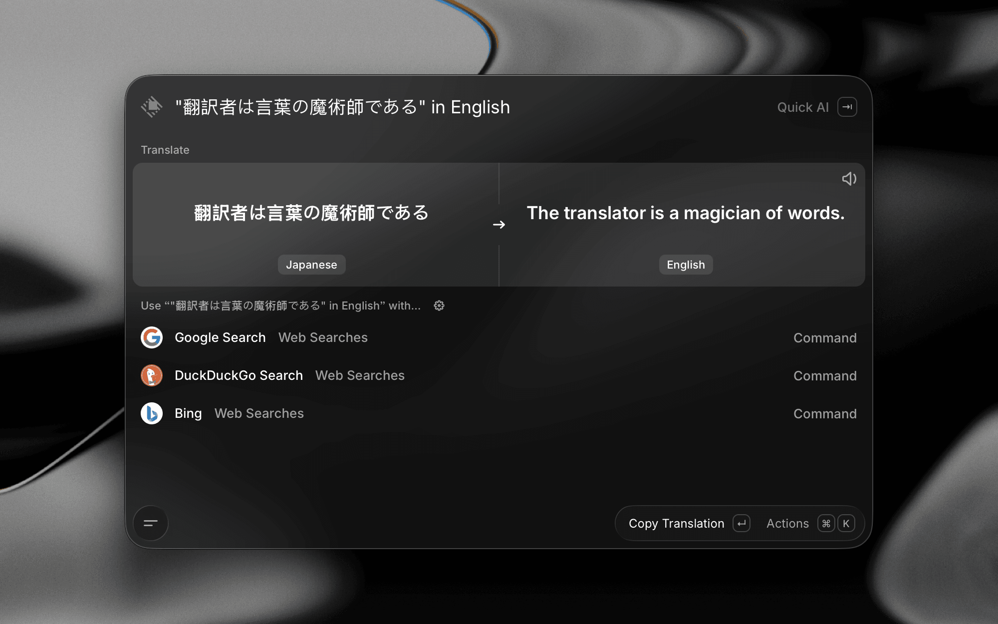 Translator in Raycast v2