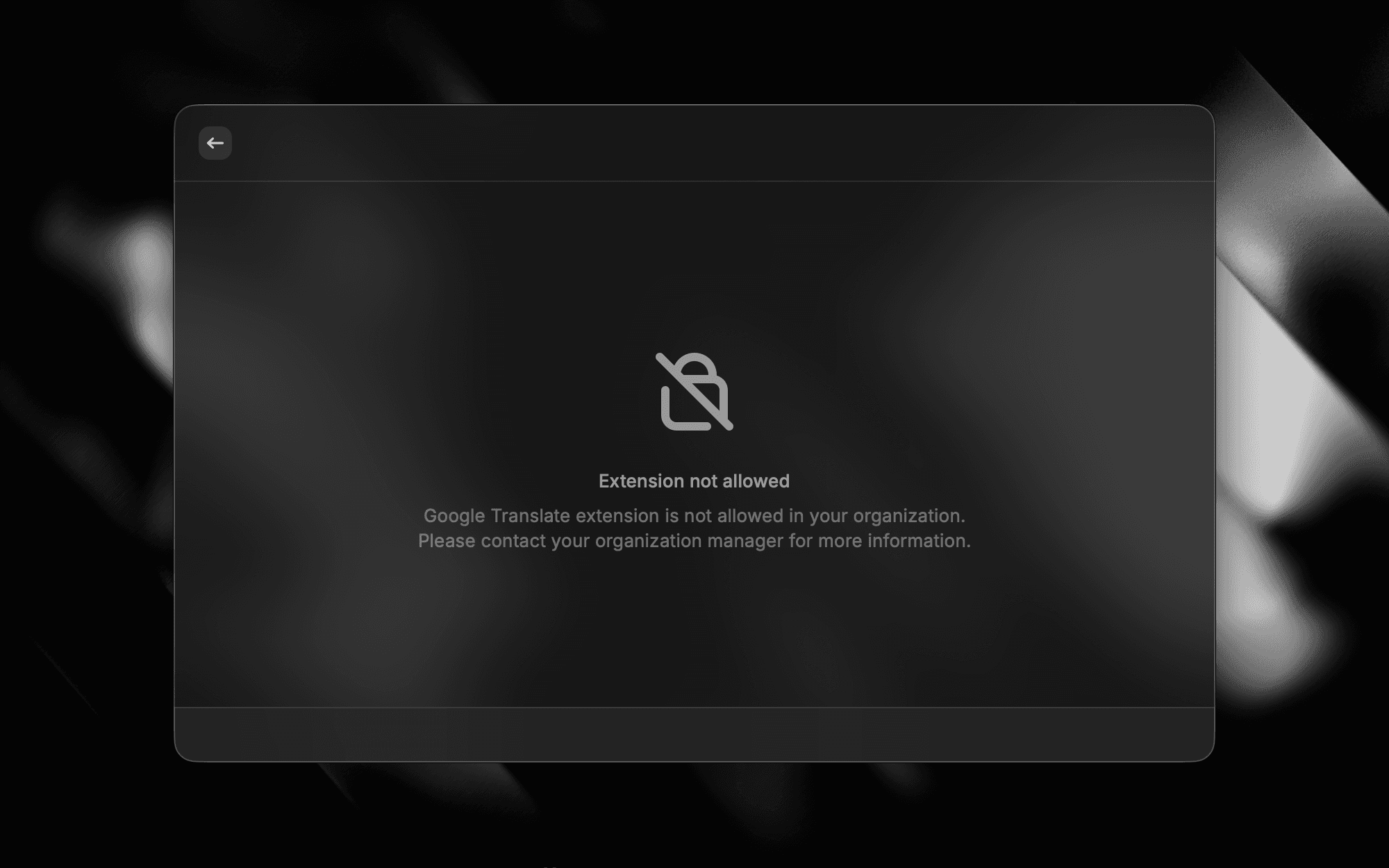 Extension not allowed message shown when a blocked extension is used